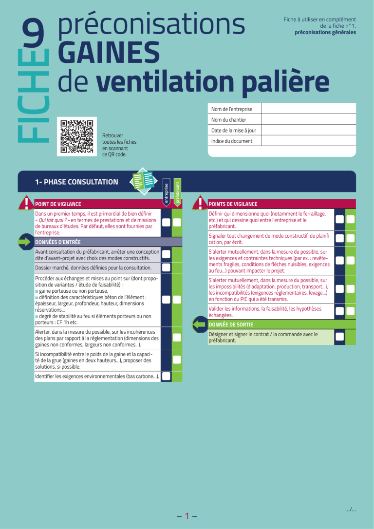 Préconisations Gaines de ventilation palière